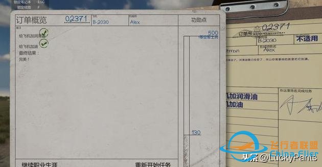 游戲首班車：飛機修理模擬器--模擬修飛機？不如去玩模擬修電腦-8404