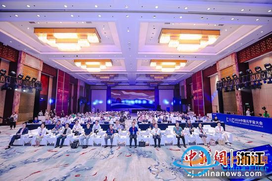 2024中國元宇宙大會在杭州成功舉辦-5114