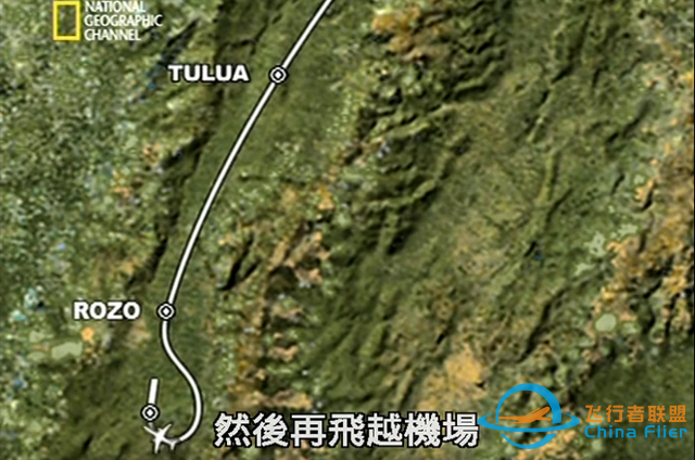 稀里糊涂撞山死不瞑目，回顧美國航空AA965航班12.20布加山谷空難-2866