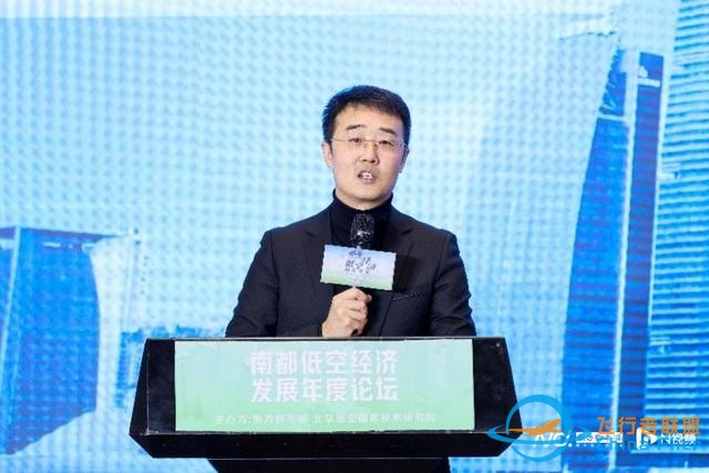 低空經濟快速升溫，業界呼吁政府和投資者給予更多耐心和時間-1117
