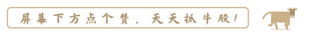 深度丨“低空經濟元年”！政策設好航向、融資加足馬力、應用不斷拓展-8384