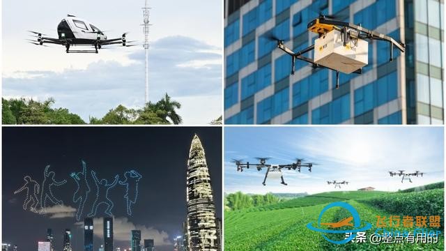 2024低空經濟元年：一篇文章讓你搞懂低空經濟,搭上低空經濟快車-1689