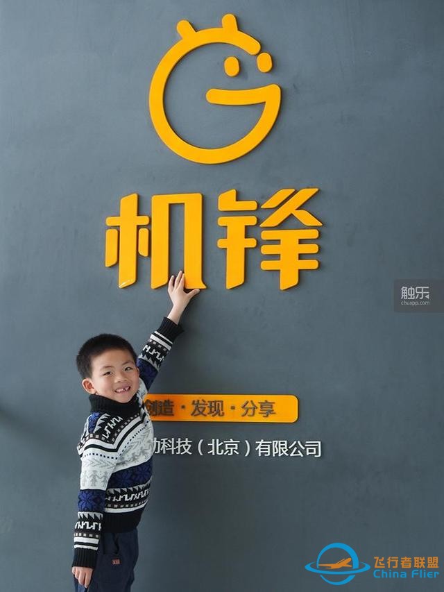 一位游戲老編輯的28年漂流-658