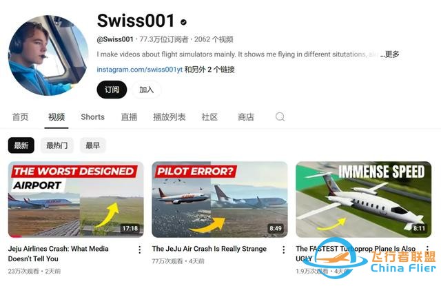 用游戲1：1還原空難，能不能緩解恐飛焦慮-5114