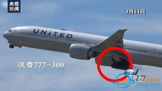 飛機接連出事，全球航空進入“黑暗時刻”！背后藏著一個大趨勢-2069