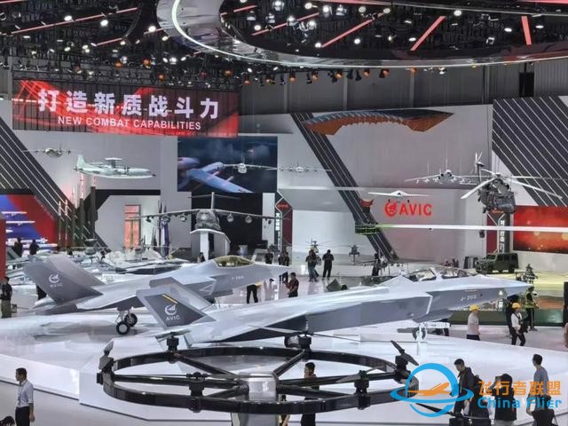 航空一分鐘 盡覽國內外航空熱點事件TOP10-8833