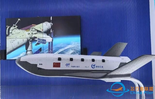 航空一分鐘 盡覽國內外航空熱點事件TOP10-5314
