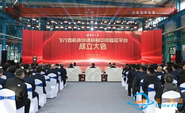 航空一分鐘 盡覽國內外航空熱點事件TOP10-411