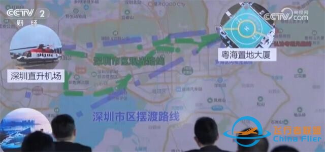 多方布局齊發力 低空經濟迎來穩妥有序加速發展新“機”遇-6048