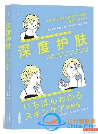 太空居民還有多遠？-7265