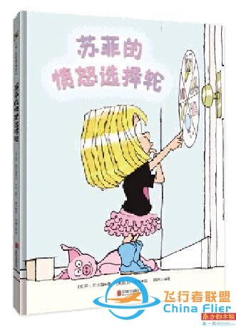 太空居民還有多遠？-4944