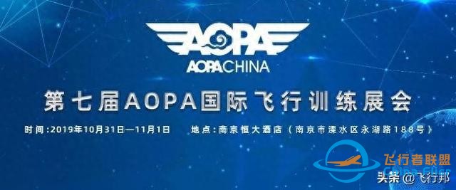 安全大于一切，飛行訓練的重要性不言而喻-5307