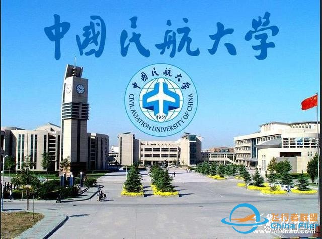 航空航天中的異類：民航院校，畢業去各大航空公司，就業鐵飯碗-4437