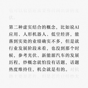 “低空經濟”終于有ETF了——通用航空ETF