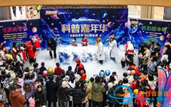 長(zhǎng)沙科普嘉年華：打造科普元宇宙 開(kāi)啟奇幻科學(xué)之旅-4083