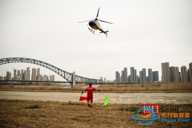 低空經(jīng)濟(jì)啟航，湖北省通用航空協(xié)會(huì)落戶武漢硚口-1357