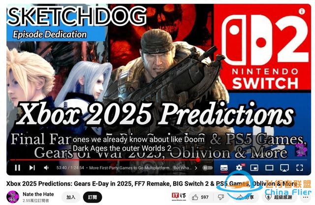 消息稱《微軟模擬飛行2024》年內登PS5/Switch 2-3324