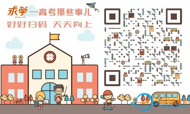 這個與低空經濟有關的新專業僅六所院校獲批！又一個新選擇？-2577