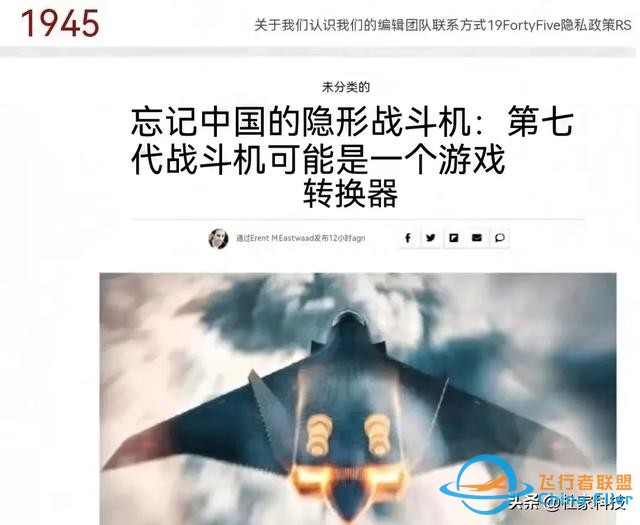 破防了！對中國六代機，美空軍部長終回應：被甩下太多，跟不上了-4298