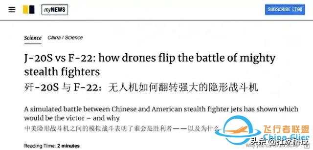 破防了！對中國六代機，美空軍部長終回應：被甩下太多，跟不上了-1232
