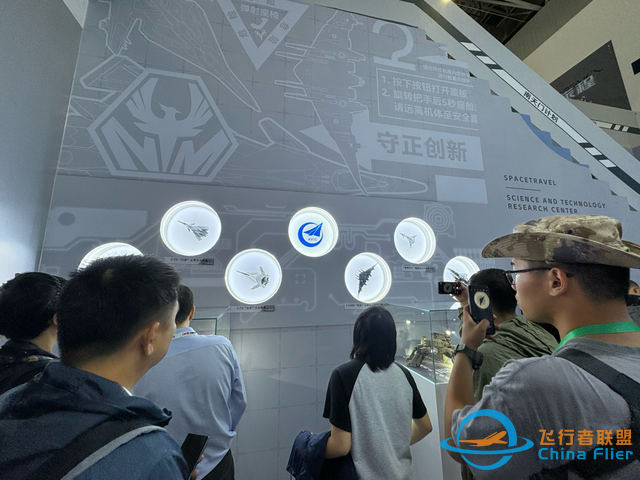 “南天門計劃”亮相中國航展 科幻照進現實還有多遠？-9234