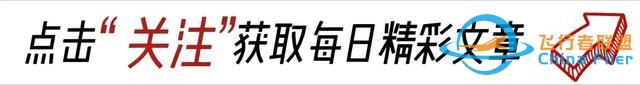 絕美飛行員徐楓燦：顏值與飛行技術(shù)雙在線，驚艷天際！-1910