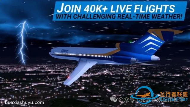 蘋果ios游戲下載:真實飛行模擬器-RFS pro-Real Flight Simulator-7037