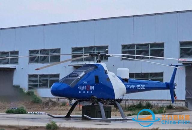 地方產業基金密集押注低空經濟，哪些細分賽道值得關注？-8640