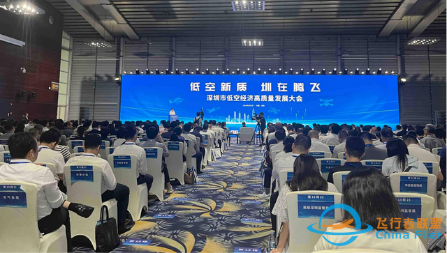 【深圳特區報】2024年深圳低空經濟大事-3695
