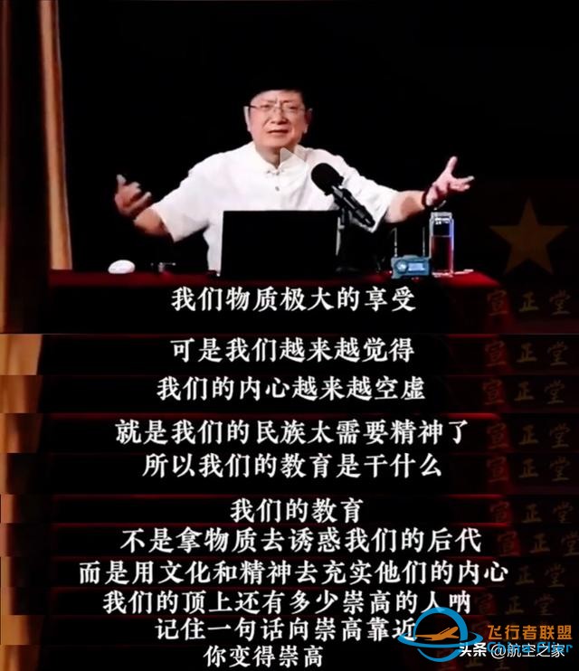 文化之翼，精神之擎：托舉萬億低空經(jīng)濟騰飛-8176