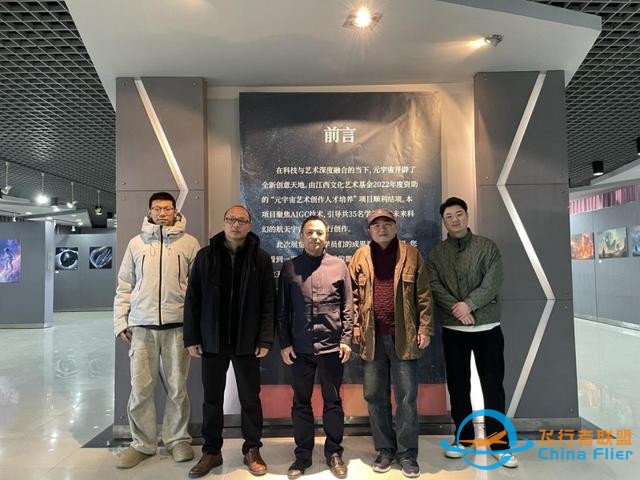 江西文化藝術基金“元宇宙藝術創作人才培養”項目成果展在南昌航空大學開展-5495