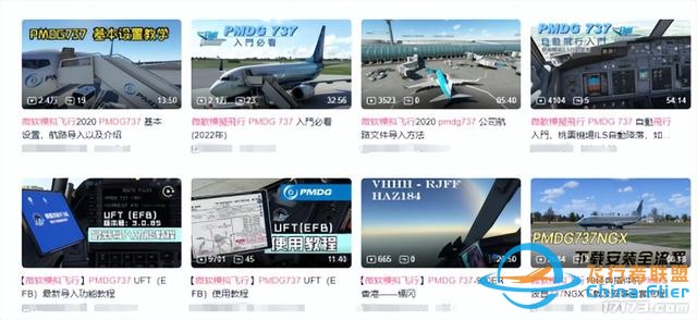 《微軟飛行模擬2024》評測9.0分系列飛躍，對中文玩家最好的一代-8865