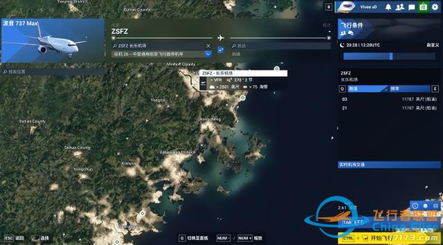 《微軟飛行模擬2024》評測9.0分系列飛躍，對中文玩家最好的一代-6713