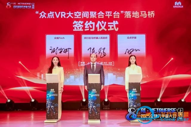 星際旅行、遨游敦煌……這場元宇宙大會帶你進入虛擬世界-9677