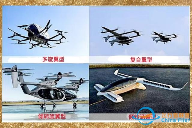 低空經(jīng)濟(jì)帶你飛，引爆萬(wàn)億級(jí)市場(chǎng)、5.5G、飛行汽車……-6587