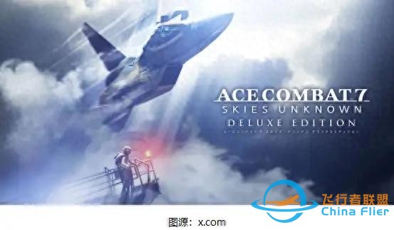 模擬空戰游戲《皇牌空戰7》銷量達600萬，VR模式獲好評-7386
