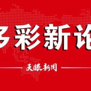 【多彩新論】發展低空經濟需要人才支撐