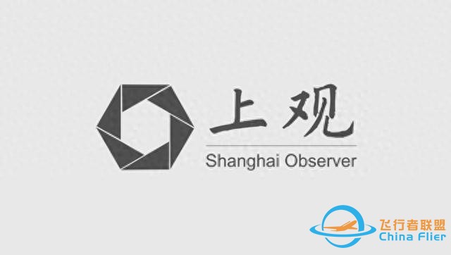 低空經(jīng)濟(jì)如何“飛”得更好更遠(yuǎn)｜觀點(diǎn)-6915