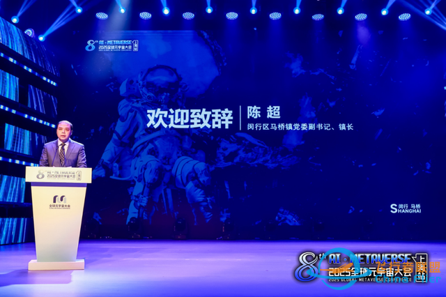 2025全球元宇宙大會(huì)上海站，VR大空間點(diǎn)燃“數(shù)字 文旅”新時(shí)代！-785