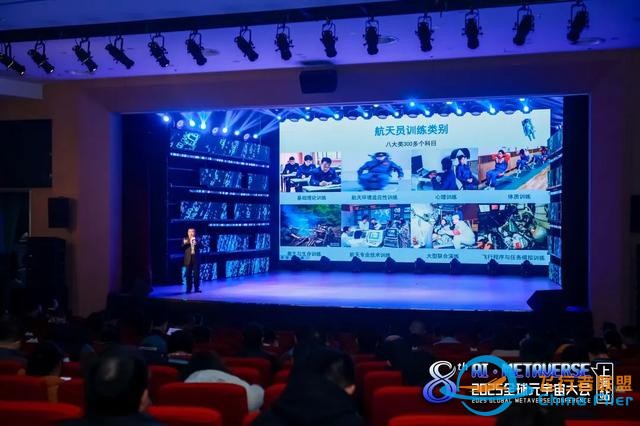 2025全球元宇宙大會(huì)上海站，VR大空間點(diǎn)燃“數(shù)字 文旅”新時(shí)代！-1295
