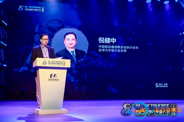2025全球元宇宙大會(huì)上海站，VR大空間點(diǎn)燃“數(shù)字 文旅”新時(shí)代！-9346