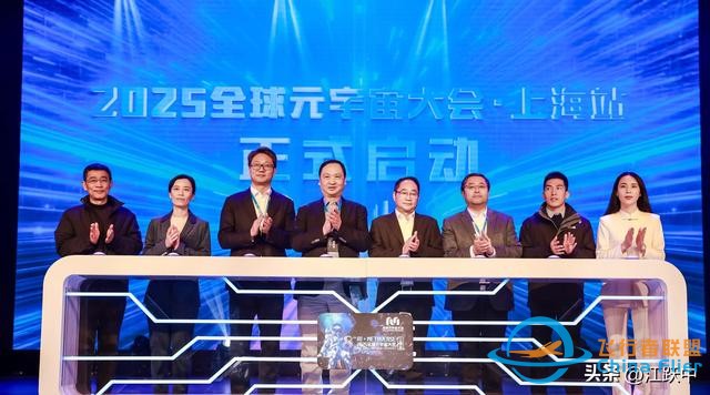 2025全球元宇宙大會上海站盛大召開，VR大空間火出圈-745