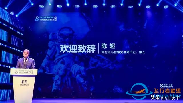 2025全球元宇宙大會上海站盛大召開，VR大空間火出圈-854
