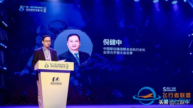 2025全球元宇宙大會上海站盛大召開，VR大空間火出圈-8365