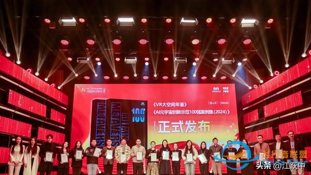 2025全球元宇宙大會上海站盛大召開，VR大空間火出圈-6632