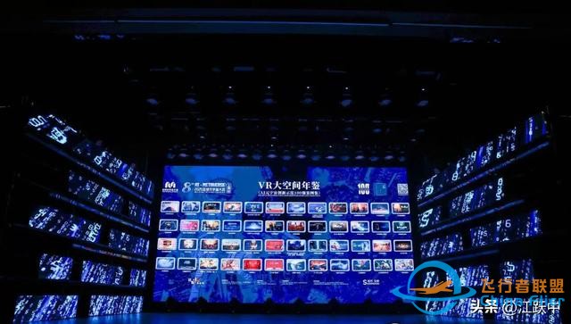 2025全球元宇宙大會上海站盛大召開，VR大空間火出圈-714