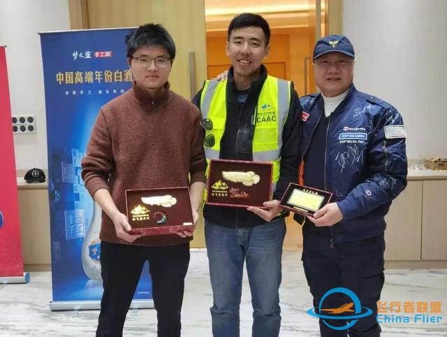上海交大00后博士生愛上飛行，“開飛機就和開車一樣，唯手熟爾！”-2623