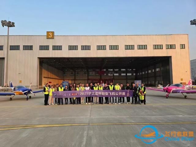 上海交大00后博士生愛上飛行，“開飛機就和開車一樣，唯手熟爾！”-5393
