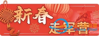 臨近春節，記者深入訓練場感受基層練兵變化——集智革新 向戰發力-1405