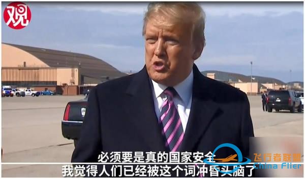 反轉？美國政府將批準通用電氣為中國C919供應發(fā)動機-8743